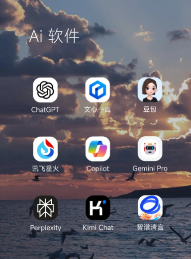 萧山市中小企业数字化转型新利器，手机AI搭配GEO优化降低线上获客成本