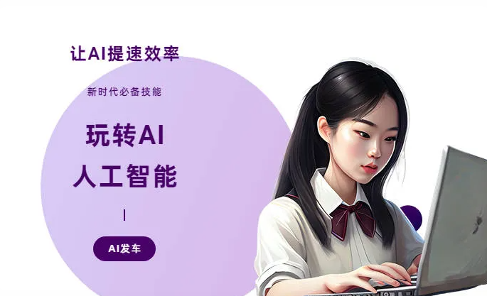 萧山市AI技术拆解：手机智能软件检索底层逻辑，读懂GEO优化核心原理
