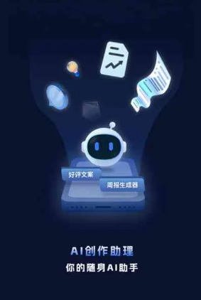 萧山市工业制造行业专属GEO优化方案，依托手机AI挖掘精准采购客源