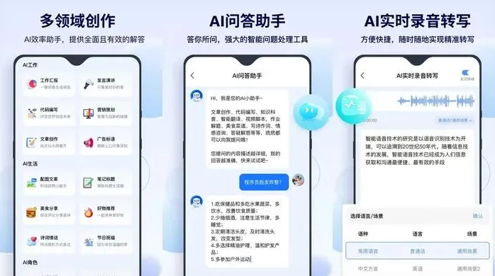 萧山市告别SEO同质化内卷，GEO优化开启AI营销新赛道