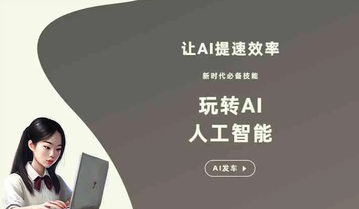 萧山市GEO优化完整科普：原理、价值与核心适配场景
